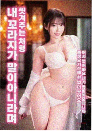回声实验室电影封面